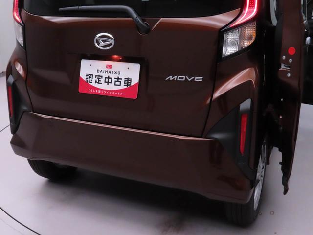 ムーヴＧ片側電動スライドドア　キーフリー　ＬＥＤヘッドライト　バックカメラ（愛知県）の中古車