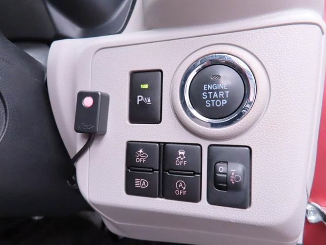 ミライースG リミテッドSAIIIメモリーナビ バックカメラ キーフリー ドライブレコーダー(愛知県)の中古車