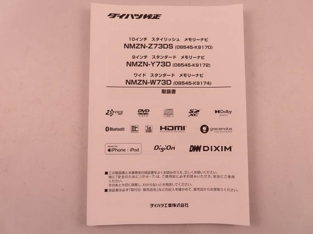 ムーヴキャンバスストライプスG両側電動スライドドア LEDヘッドライト カーナビ バックカメラ(愛知県)の中古車