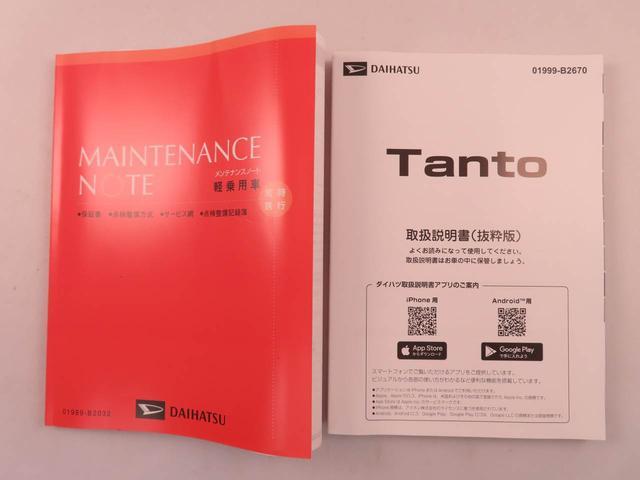 タントXリミテッド両側電動スライドドア 電動パーキングブレーキ LEDヘッドライト サンシェード 格納式シートバックテーブル 誤発信抑制機能 衝突回避支援ブレーキ シートヒーター バックカメラ スマートキー(愛知県)の中古車