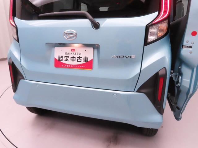 ムーヴX(愛知県)の中古車