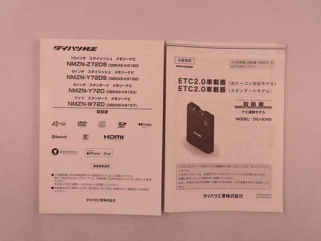 コペンセロ S(愛知県)の中古車