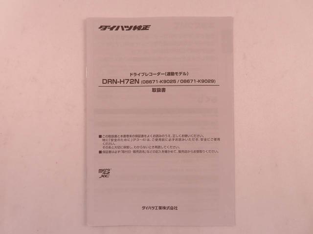 ムーヴＲＳキーレス　スマートアシスト　プッシュスタート　アイドリングストップ　エアバック　パワステ　ターボ　ナビゲーション　バックカメラ　ドラレコ　ＡＢＳ　ＣＶＴ　ＬＥＤヘッドライト　両側電動スライドドア（愛知県）の中古車