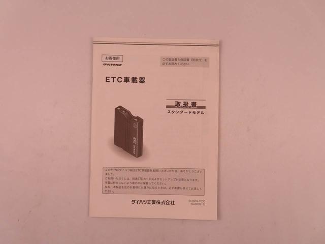 ウェイクGオートエアコン・8インチナビ・バックカメラ・ETC車載器・両側パワースライドドア・電子カードキー・純正アルミホイール・オートエアコン・プッシュボタンスタート(愛知県)の中古車
