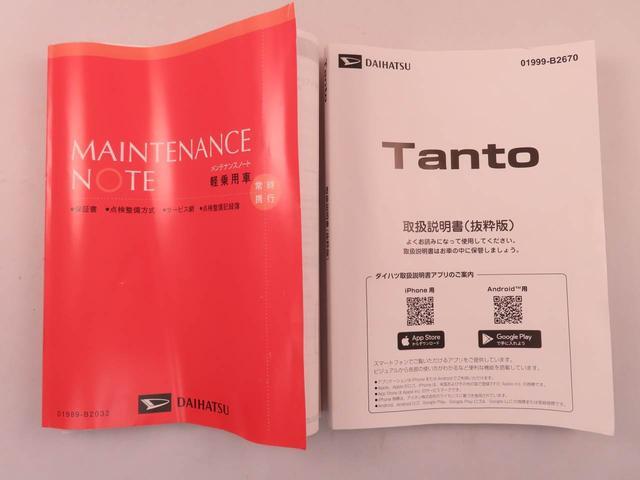 タントカスタムX両側電動スライドドア キーフリー LEDヘッドライト コーナーセンサー(愛知県)の中古車