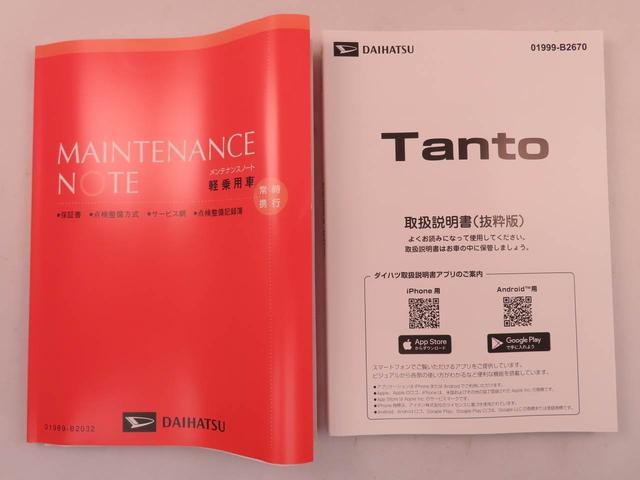 タントカスタムＸリミテッドＥＴＣ　クルーズコントロール　ＬＥＤヘッドライト　両側電動スライドドア（愛知県）の中古車