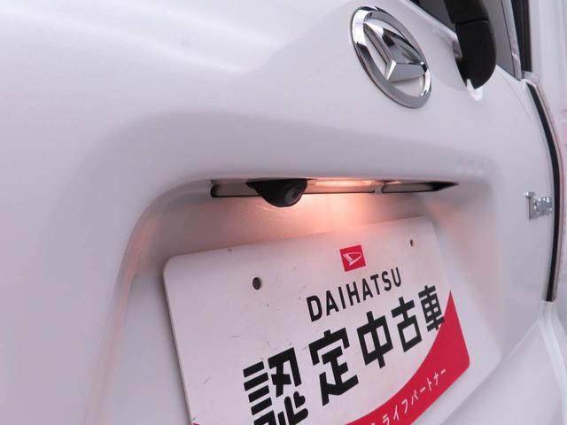 タントカスタムＸスタイルセレクション　ＬＥＤヘッドライト衝突回避支援ブレーキシステム　誤発信抑制装置　安全ボディ　ＬＥＤヘッドライト　フォグランプ　スマートキーレス　オートエアコン（愛知県）の中古車