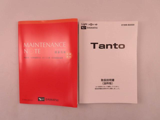 タントカスタムＸスタイルセレクション　ＬＥＤヘッドライト衝突回避支援ブレーキシステム　誤発信抑制装置　安全ボディ　ＬＥＤヘッドライト　フォグランプ　スマートキーレス　オートエアコン（愛知県）の中古車