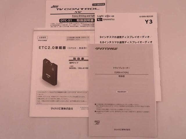 タフトＧ　クロムベンチャースカイフィールトップ　電動パーキングブレーキ　オートブレーキホールド（愛知県）の中古車