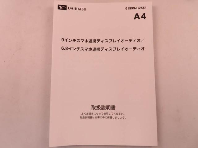 ムーヴＲＳキーレス　スマートアシスト　パワステ　エアバック　ＡＢＳ　ＣＶＴ　ＬＥＤヘッドライト　両側電動スライドドア　バックカメラ　ターボ　プッシュスタート　アイドリングストップ　ナビゲーション（愛知県）の中古車