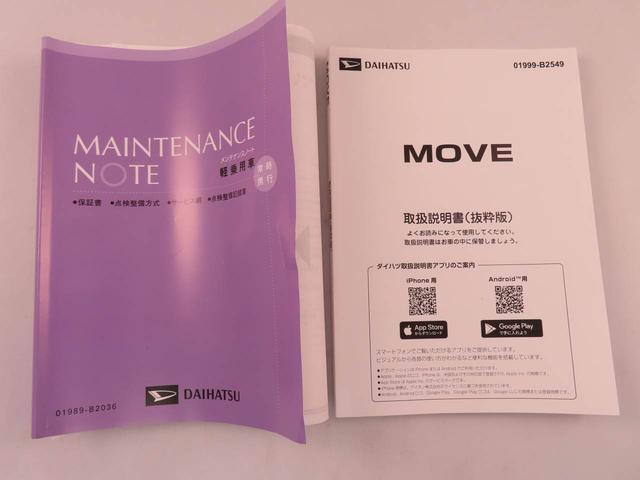 ムーヴG(愛知県)の中古車