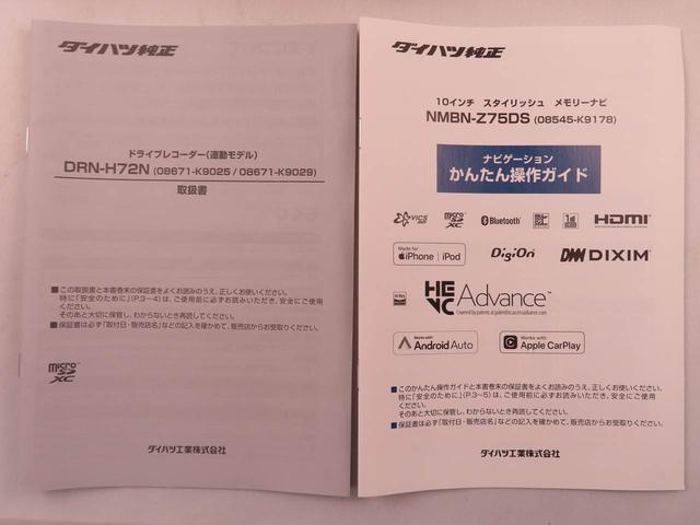ムーヴG(愛知県)の中古車