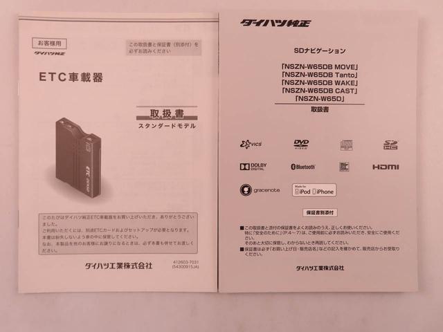 キャストスポーツＳＡIIメモリナビ　バックカメラ　ＥＴＣ　ターボ車　シートヒーター　ＣＤ　ＵＳＢソケット　スマートキー（愛知県）の中古車