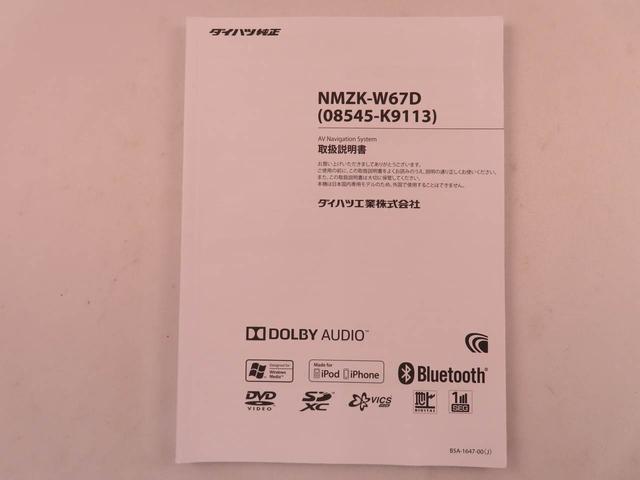 タントXターボ SAIIIナビ付 バックモニター ミラクルオープンドア 助手席パワースライドドア(愛知県)の中古車