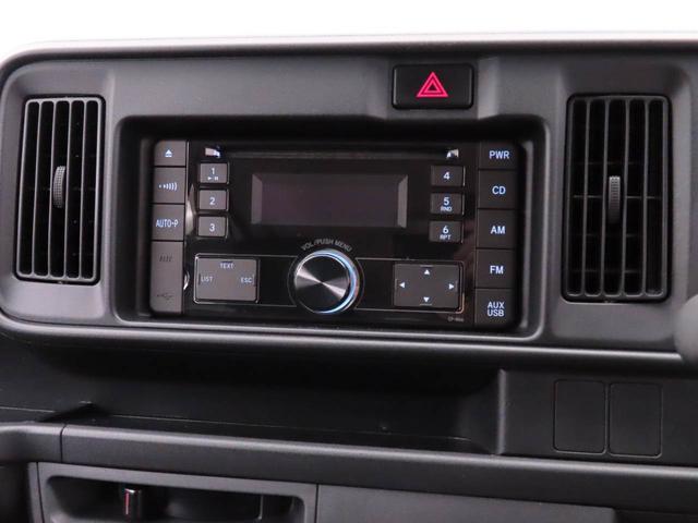 ハイゼットカーゴ 中古車 クルーズＳＡＩＩＩ両側スライドドア　キーレス　衝突軽減ブレーキ　　ＣＤ