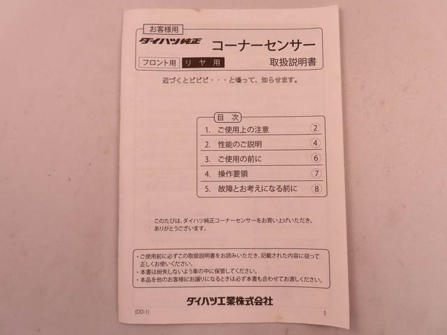 ハイゼットカーゴクルーズSAIII両側スライドドア キーレス 衝突軽減ブレーキ CD(愛知県)の中古車