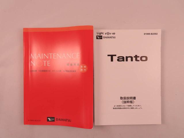 タントカスタムXメモリーナビ ドライブレコーダー ETC(愛知県)の中古車