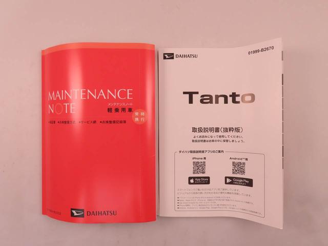 タントＸリミテッドキーレス　スマートアシスト　プッシュスタート　アイドリングストップ　エアバック　パワステ　シートヒーター　ＡＢＳ　ＣＶＴ　ミラクルオープンドア　バックカメラ　オーディオレス　ＬＥＤヘッドライト（愛知県）の中古車