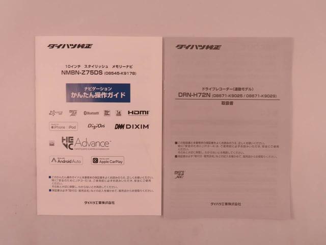 ムーヴRS両側電動スライドドア 電動パーキングブレーキ オートブレーキホールド(愛知県)の中古車