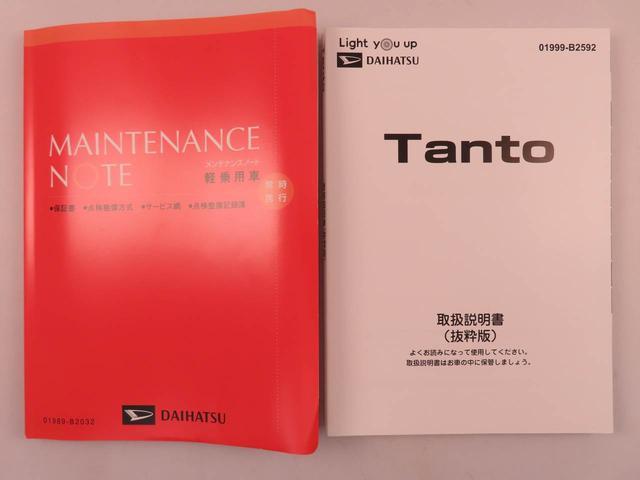 タントカスタムRSメモリーナビ パノラマカメラ ドライブレコーダー ETC 両側電動スライドドア(愛知県)の中古車