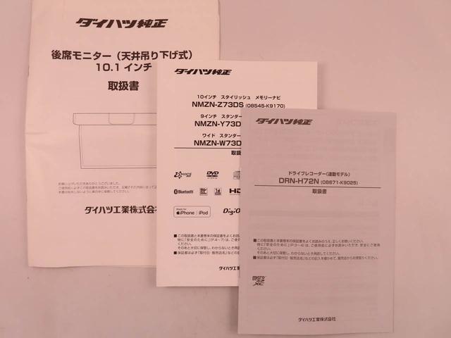 タントカスタムRSメモリーナビ パノラマカメラ ドライブレコーダー ETC 両側電動スライドドア(愛知県)の中古車