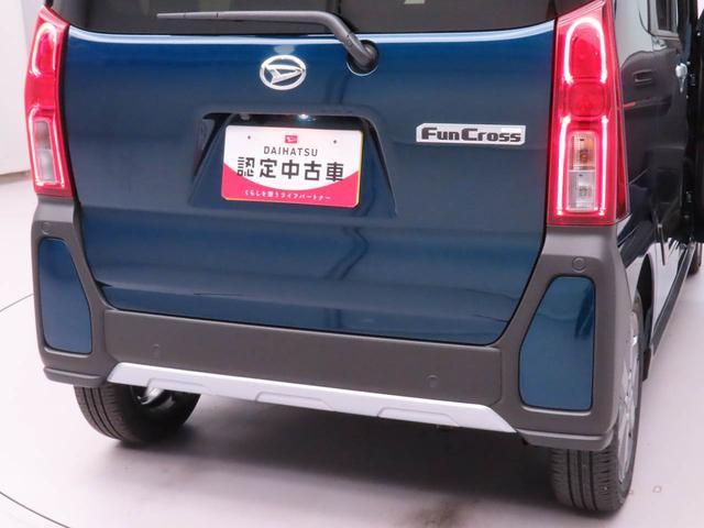 タントファンクロスターボキーフリー 両側電動スライドドア LEDヘッドライト(愛知県)の中古車