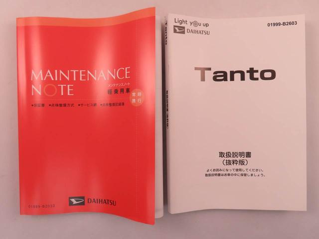 タントファンクロスターボキーフリー 両側電動スライドドア LEDヘッドライト(愛知県)の中古車