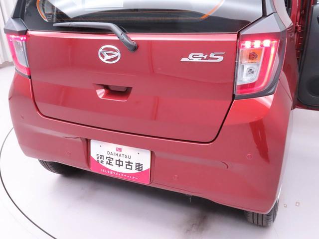 ミライースL SAIIIキーレス コーナーセンサー 衝突軽減装備(愛知県)の中古車