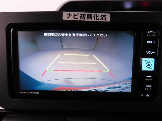 タントカスタムX(愛知県)の中古車