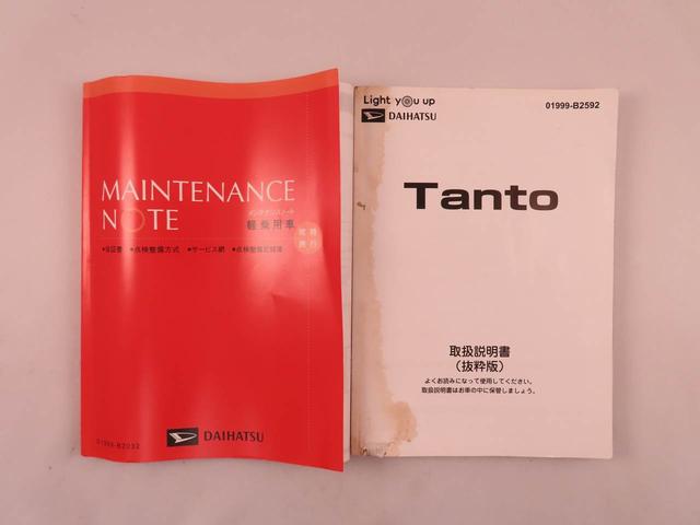 タントカスタムX(愛知県)の中古車