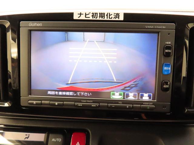 Ｎ−ＯＮＥ 中古車 Ｇ　ＳＳブラウンスタイルパッケージメモリナビ　バックカメラ　シートヒーター　ＥＴＣ　スマートキー