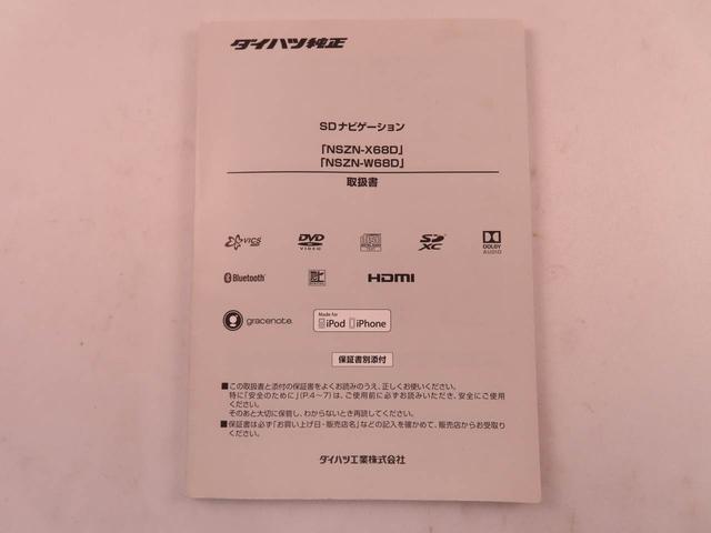 ハイゼットカーゴクルーズターボＳＡIII　ナビ　ドライブレコーダー　ＴＶアイドリングストップ　エアバック　ＡＢＳ　ＣＶＴ　キーレス（愛知県）の中古車