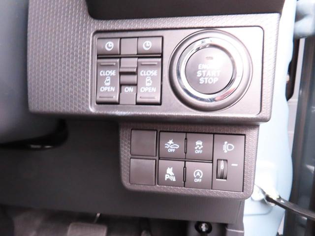 タントファンクロスリミテッド　ＥＴＣ車載器オーディオレス　バックカメラ　両側電動スライドドア　ＬＥＤヘッドライト　アルミホイール　運転席・助手席シートヒーター　アイドリングストップ　プッシュスタート　エアバック　ＡＢＳ　ＣＶＴ　キーフリー（愛知県）の中古車