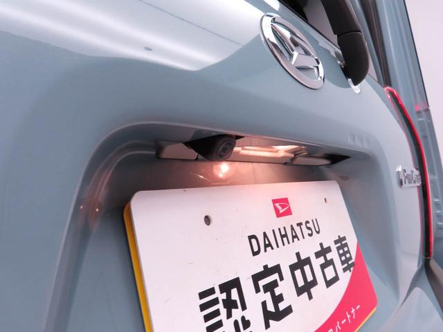 タントファンクロスリミテッド　ＥＴＣ車載器オーディオレス　バックカメラ　両側電動スライドドア　ＬＥＤヘッドライト　アルミホイール　運転席・助手席シートヒーター　アイドリングストップ　プッシュスタート　エアバック　ＡＢＳ　ＣＶＴ　キーフリー（愛知県）の中古車
