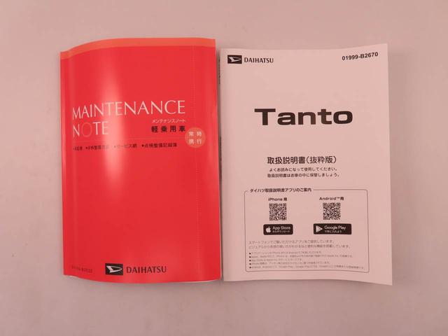 タントファンクロスリミテッド　ＥＴＣ車載器オーディオレス　バックカメラ　両側電動スライドドア　ＬＥＤヘッドライト　アルミホイール　運転席・助手席シートヒーター　アイドリングストップ　プッシュスタート　エアバック　ＡＢＳ　ＣＶＴ　キーフリー（愛知県）の中古車