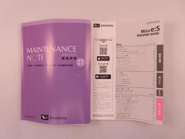 ミライースＸ　ＳＡIII（愛知県）の中古車