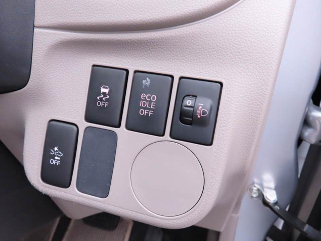 ミライースL SAAM/FMラジオ(愛知県)の中古車
