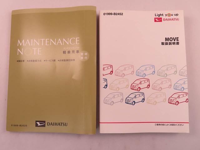 ムーヴXターボ SAIII(愛知県)の中古車
