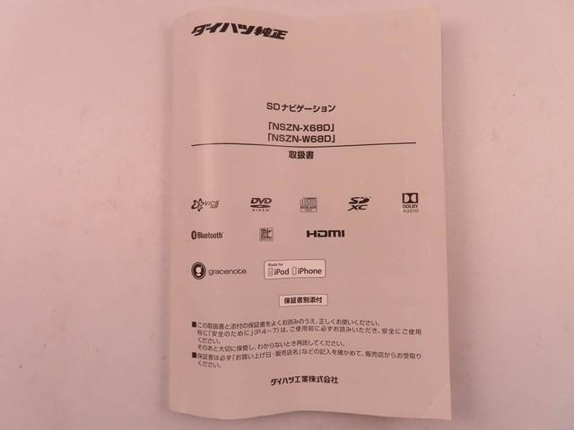 ムーヴXターボ SAIII(愛知県)の中古車