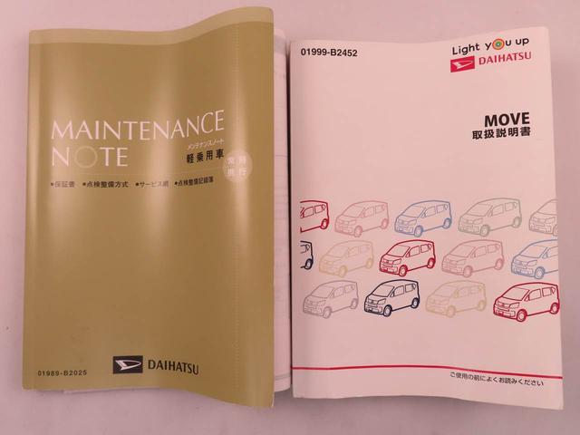 ムーヴカスタム XリミテッドII SAIIIカーナビ ドラレコ 全周囲カメラ LEDヘッドライト キーフリー(愛知県)の中古車