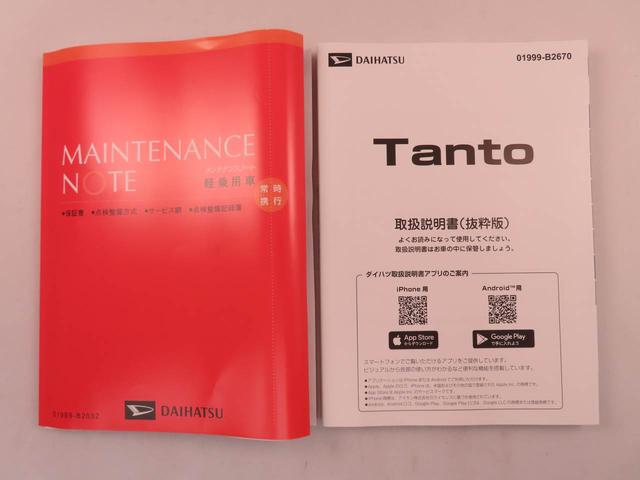 タントカスタムX電動スライドドア 誤発信抑制装置 安全ボディ 両席エアバッグ 衝突回避支援ブレーキシステム オートハイビーム オートライト(愛知県)の中古車