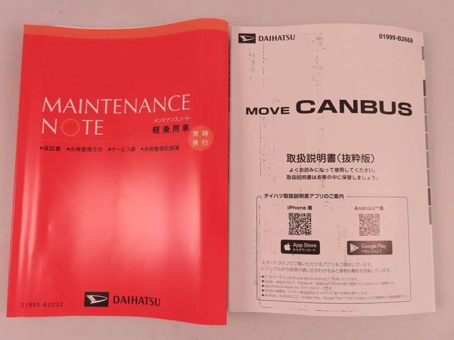 ムーヴキャンバスセオリーＧ（愛知県）の中古車