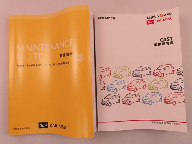 キャストスタイルG VS SAIIIナビ パノラマモニター シートヒーター ETC(愛知県)の中古車