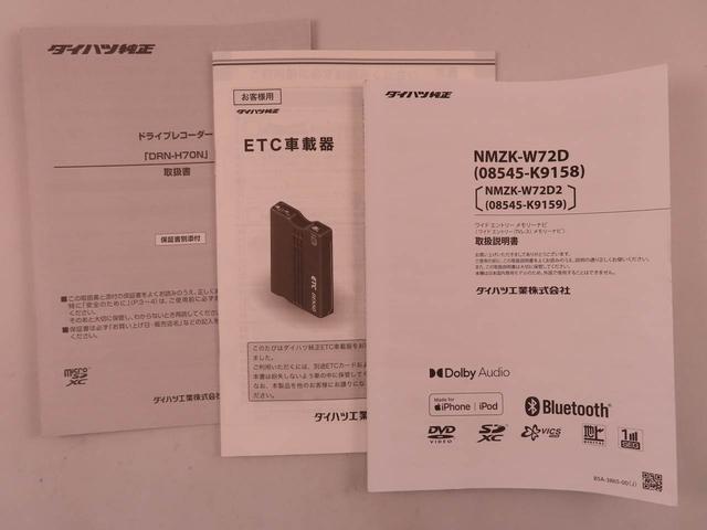 キャストスタイルG VS SAIIIナビ パノラマモニター シートヒーター ETC(愛知県)の中古車