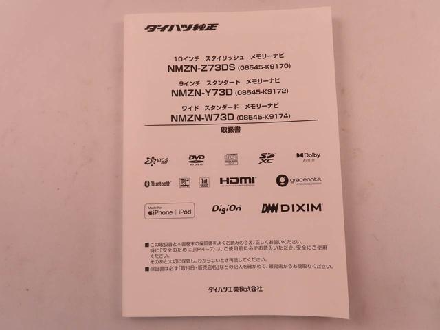 ムーヴキャンバスストライプスＧターボＬＥＤ　バックカメラ　ナビ　ドラレコ　ＥＴＣ　両側電動スライドドア（愛知県）の中古車