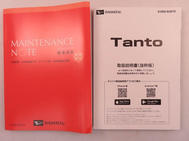 タントXリミテッド両側スライドドア 衝突回避支援ブレーキシステム 誤発信抑制装置 安全ボディ オートハイビーム オートライト オートエアコン(愛知県)の中古車