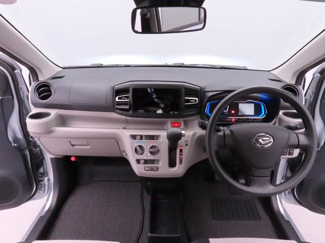 ミライースX SAIIIキーレス スマートアシスト アイドリングストップ エアバック ABS CVT LEDヘッドライト パワステ パンク修理キット オーディオレス バックカメラ ワンオーナー レーンアシスト(愛知県)の中古車