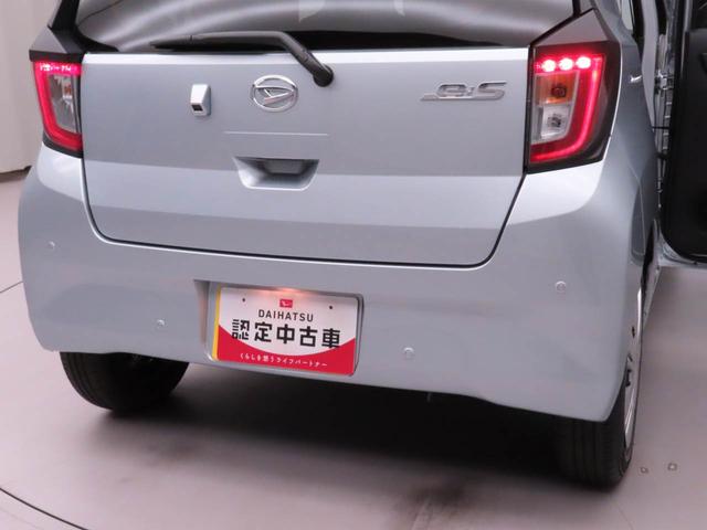 ミライースX SAIIIキーレス スマートアシスト アイドリングストップ エアバック ABS CVT LEDヘッドライト パワステ パンク修理キット オーディオレス バックカメラ ワンオーナー レーンアシスト(愛知県)の中古車