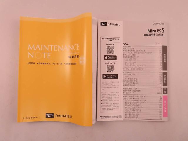 ミライースＸ　ＳＡIII（愛知県）の中古車