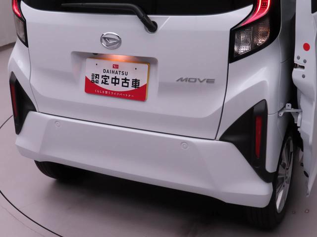 ムーヴG(愛知県)の中古車